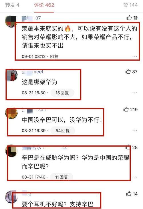 爆料吃瓜直播间回放,吃瓜群众眼中的爆料瞬间