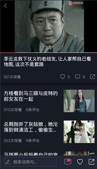 今日热门吃瓜视频大全免费观看,揭秘娱乐圈幕后故事