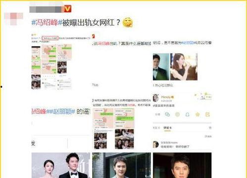 网红吃瓜黑科爆料视频,视频背后的惊人真相