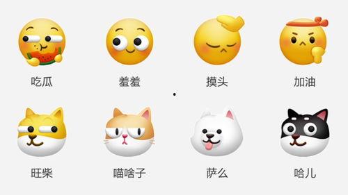 喵小吉吃瓜爆料,娱乐圈最新瓜料大揭秘