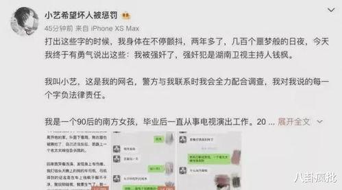 娱乐圈吃瓜系统实体书,揭秘明星幕后真相