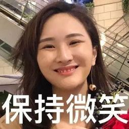 网红吃瓜爆料黑历史反差