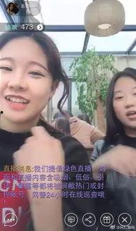 网红吃瓜爆料黑历史反差