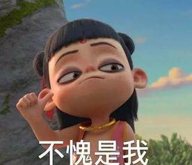 吃瓜爆料小哪吒图片,网络红人的崛起之路