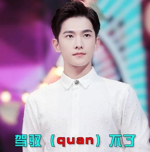 明星网红文化复兴