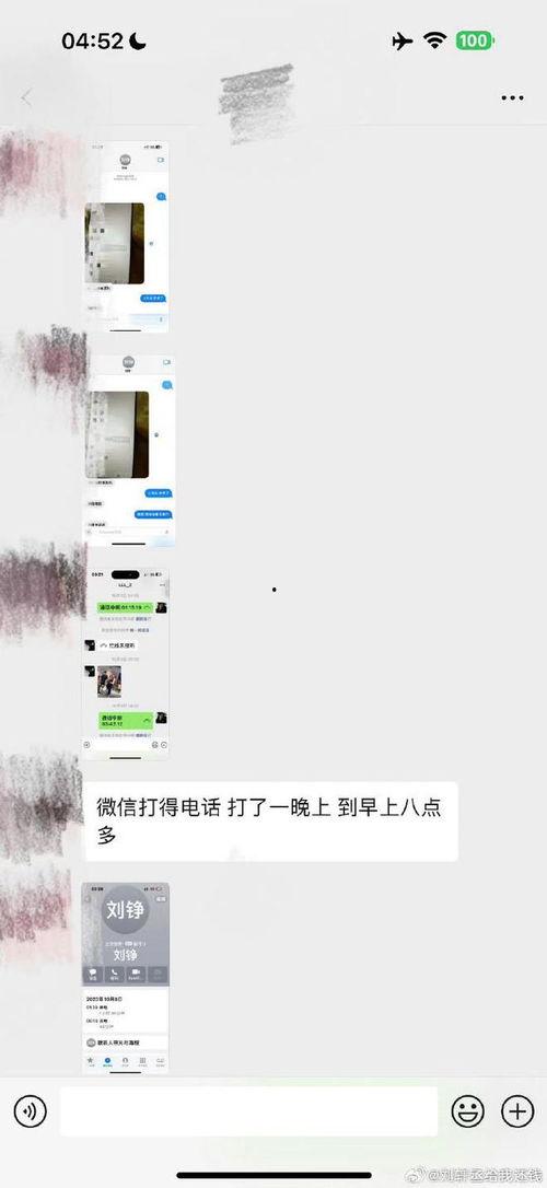 吃瓜网红爆料网站,吃瓜网站独家爆料，带你领略幕后真相