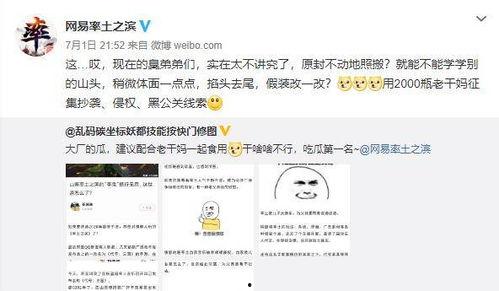 今日吃瓜最新爆料评论,揭秘娱乐圈最新爆料背后的真相