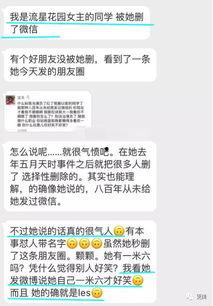 今日吃瓜最新爆料评论,揭秘娱乐圈最新爆料背后的真相