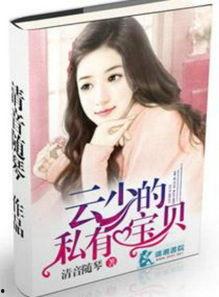 吃瓜娱乐圈 小说推荐女主,娱乐圈女主的逆袭之路