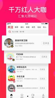 吃瓜娱乐视频完整版下载,完整版下载攻略