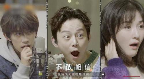 娱乐圈听心声吃瓜,揭秘明星心声，揭秘幕后真相的“吃瓜”之旅