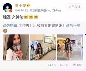 娱乐头条吃瓜,最新瓜料盘点，揭秘明星幕后故事